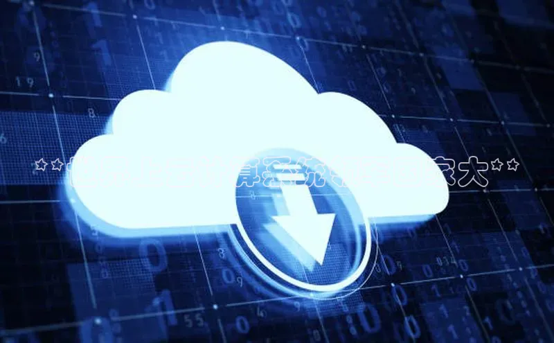 28圈.ccmpc29官网版下载百度手机输入法**世界上云计算系统领军国家大**