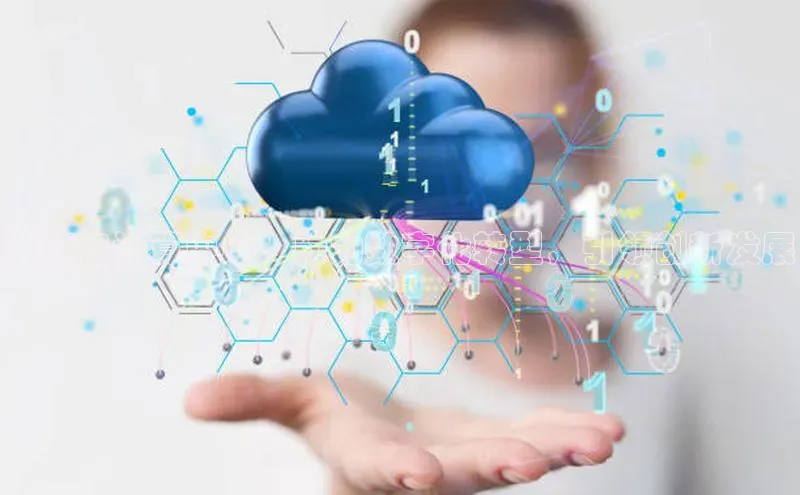 28圈.ccm百度移动开放平台曲靖云计算中心：助力数字化转型，引领创新发展