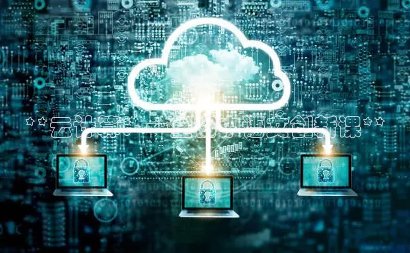 pc28圈下载文心一言**云计算：一堂初中语文创新课**