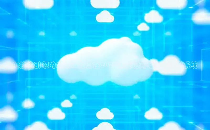 AI技术引领的未来：如何在2025年实现高考智能监考系统