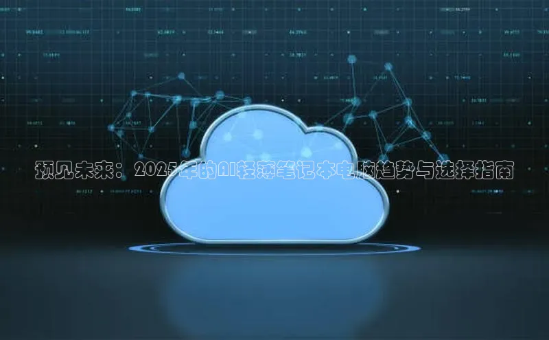 加拿大28圈曹操预测