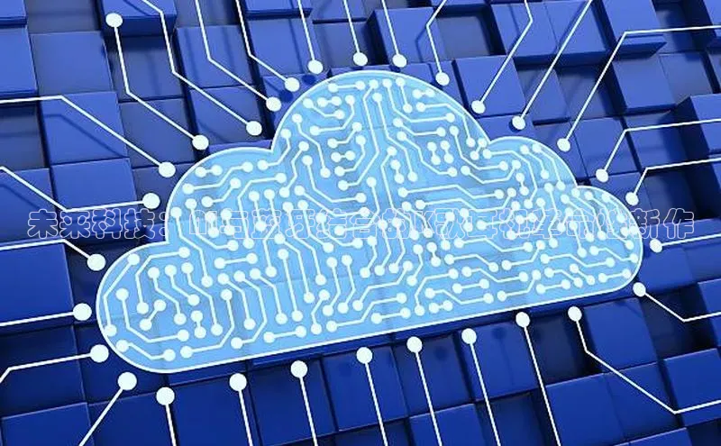 未来科技：AI与蓝牙结合的K歌耳机革命性新作