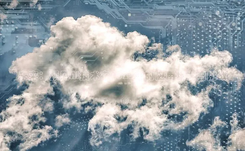 未来：预见AI技术在2025年的应用场景与挑战