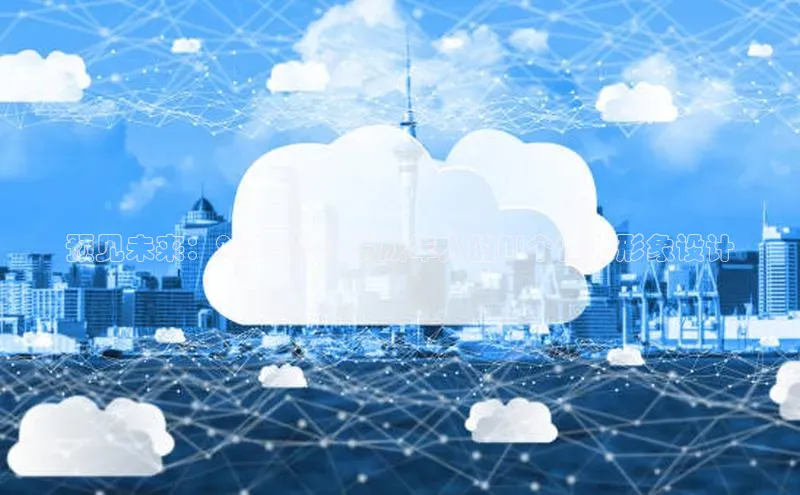 预见未来：2025年40岁成年人的AI个性化形象设计