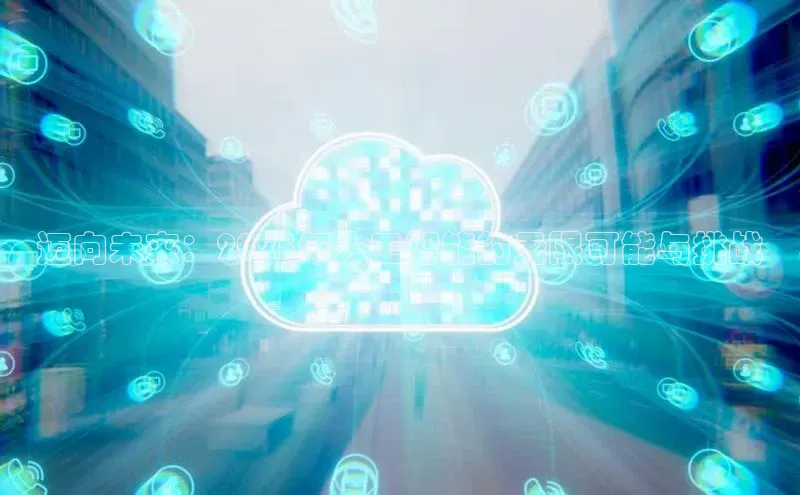 加拿大28快速预测开奖